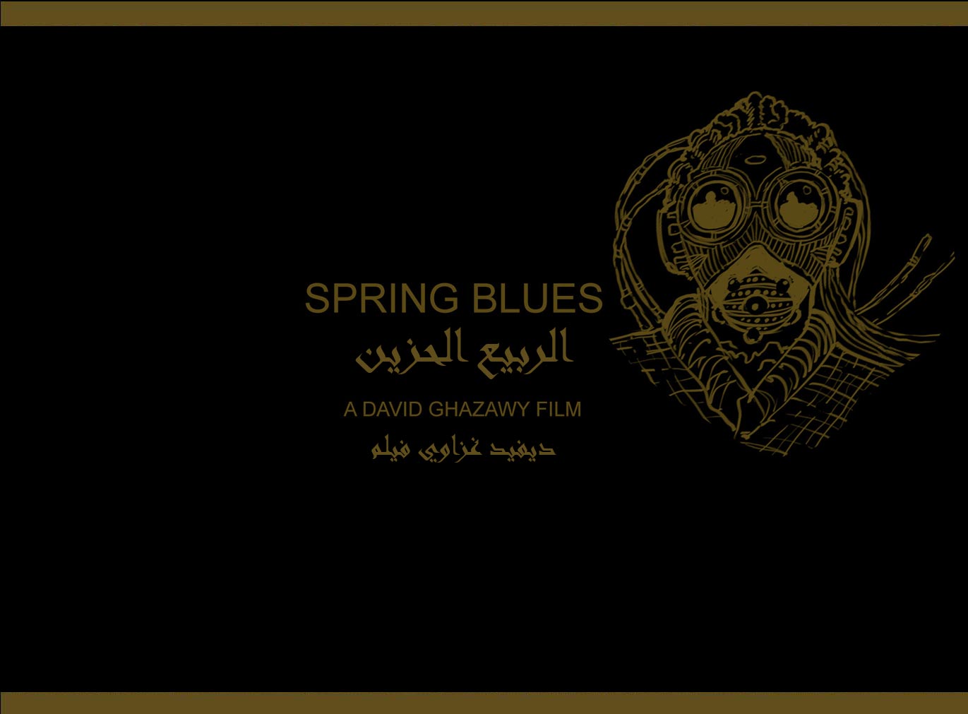 Spring Blues - A David Ghazawy Film